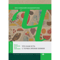 Статья - Чем «фермерские» курицы отличаются от обычных?