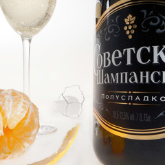 Статья - Советское шампанское