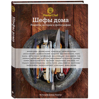 Арбузный суп, спагетти алла Четарезе и сардины в панировке