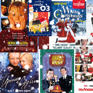 Что смотреть на Новый год?