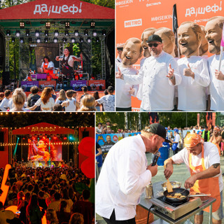 Гид по фестивалю «Да, шеф!» в Санкт-Петербурге