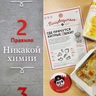 Химия и жизнь