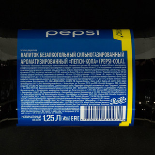 Из чего сделана кола?