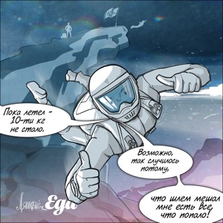 Как похудеть со вкусом