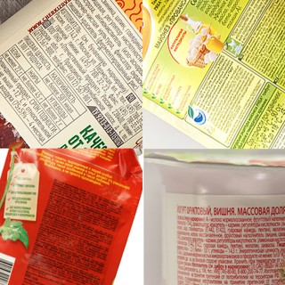 Как следят за тем, что состав продукта соответствует указанному на этикетке?