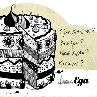 Как выбирать торт в магазине