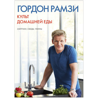 Овсянка с пряностями, салат «Цезарь» и домашние рыбные палочки