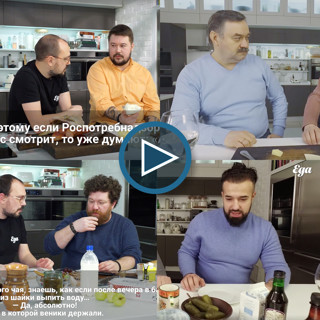 Российские региональные продукты: 6 ревизий-дегустаций