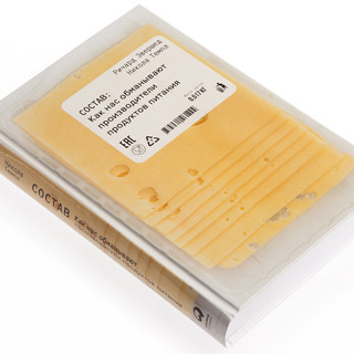 «Состав» Ричарда Эвершеда и Николы Темпл