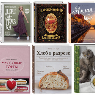 Зачем идти на книжную ярмарку non/fiction весна