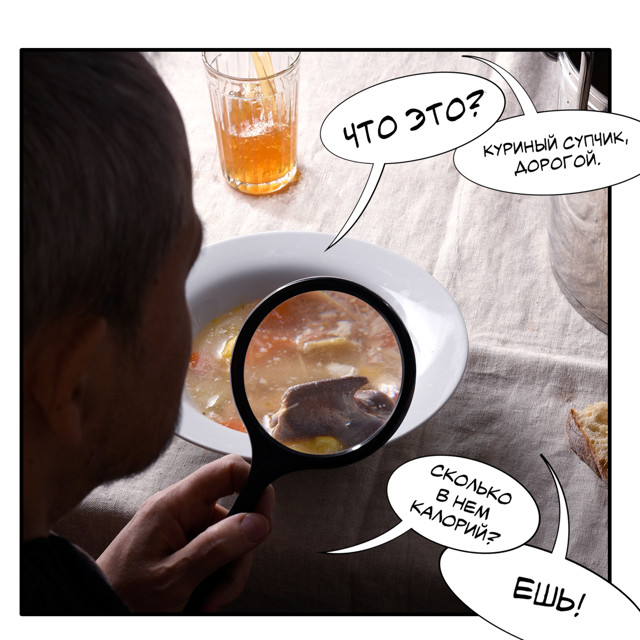 Как оставаться дома и не набирать вес