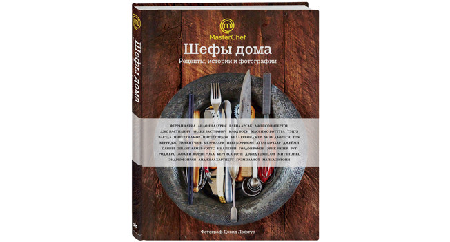 Арбузный суп, спагетти и сардины в панировке фото