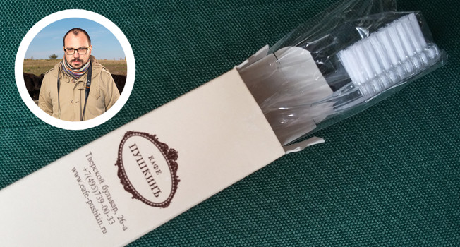 Реплика Лошманова. Чего изволите? фото