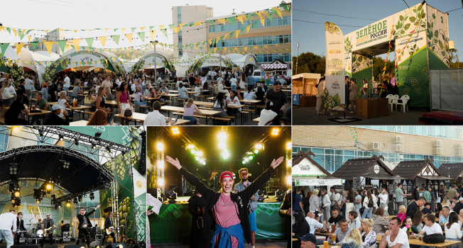 Чем запомнится фестиваль «Зеленое золото России-2025» фото