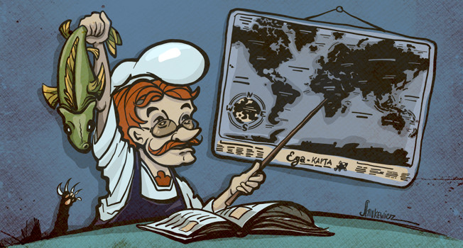 Что едят сырым?  фото