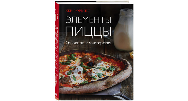 Что такое американская пицца фото