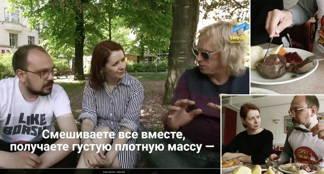 Что такое пальт, странное шведское блюдо фото