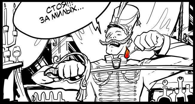 Что такое жженка фото