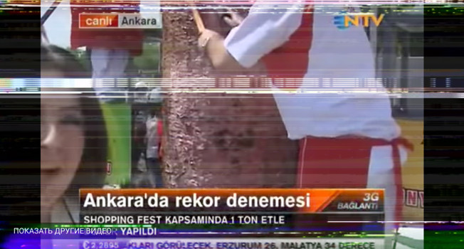 И барашки, и солнце, и розы, и нежность фото