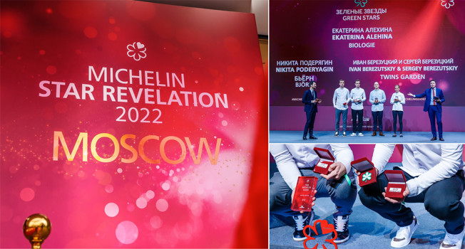 Итоги гида Michelin фото