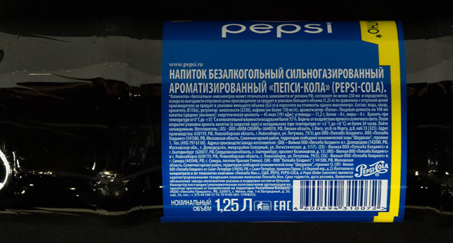 Из чего сделана кола? фото