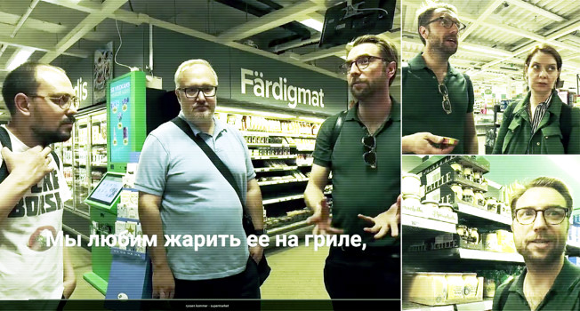 Из чего состоит продуктовая корзина в Швеции фото