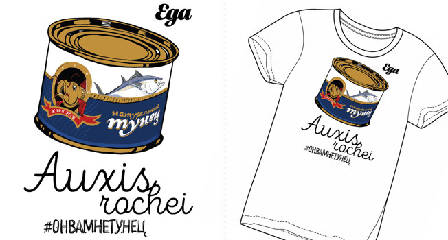 Как надеть «Еду» фото