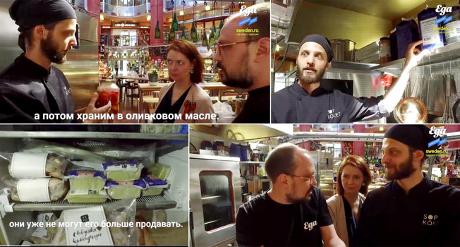 Как в Швеции готовят еду из спасенных продуктов фото