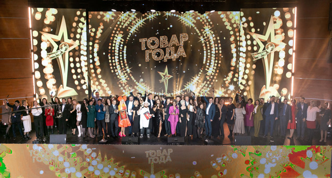 Какие продукты получили премию «Товар года» в 2021 году?  фото