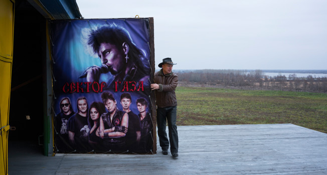 Кособрылки, печной суп и «Сектор газа» фото