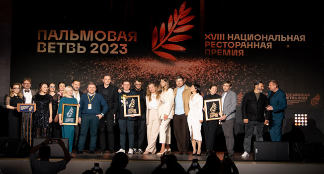 Кто выиграл «Пальмовую ветвь ресторанного бизнеса 2023» фото