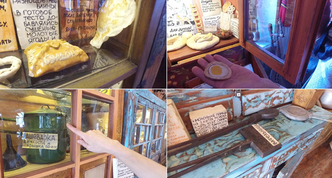 Музей русского десерта фото