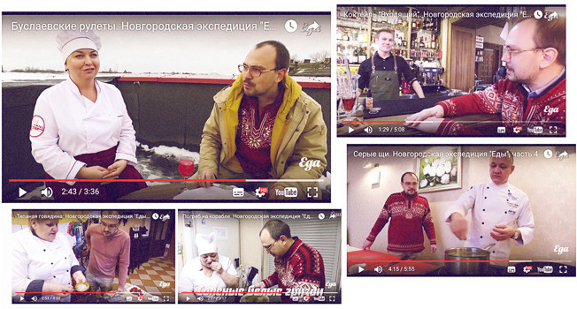 Новгородская экспедиция «Еды» фото