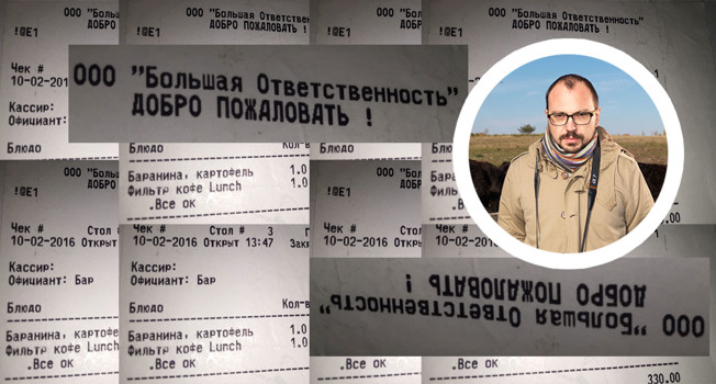 ООО «ООО» фото