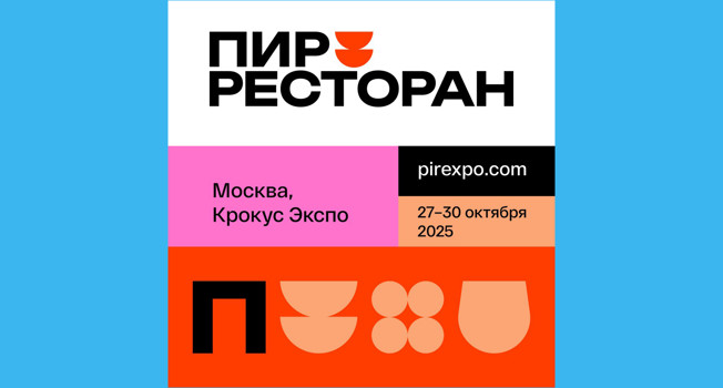 «ПИР Экспо-2025» фото