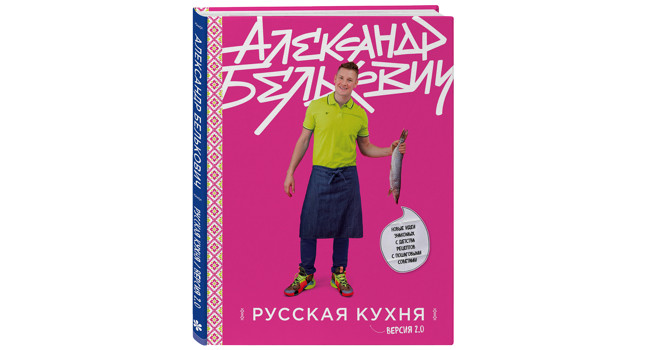 Салат из редьки с апельсином, оладьи из тыквы и уха фото