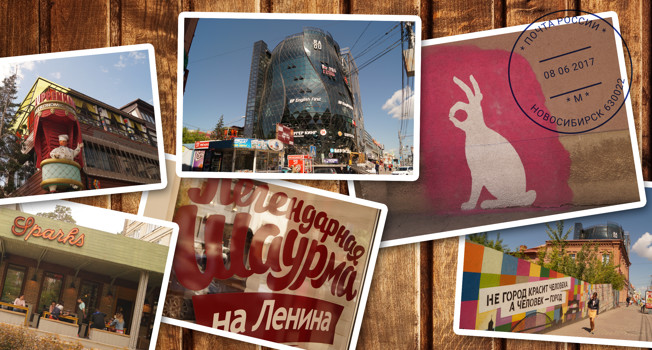 Сила Сибири фото