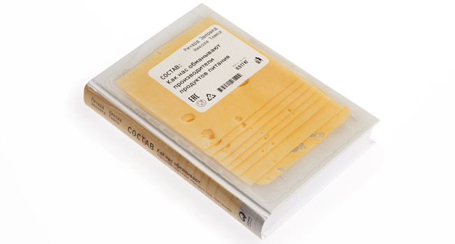 «Состав» Ричарда Эвершеда и Николы Темпл фото