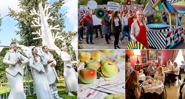 Яблочно-книжный фестиваль в Коломне: зачем нужно ехать фото