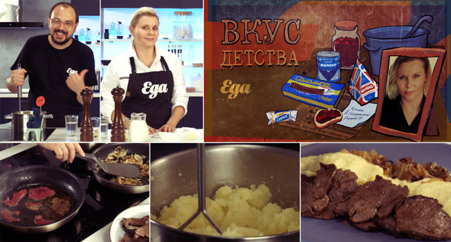 Яна Троянова в гостях у «Еды»: «Вкус детства» фото