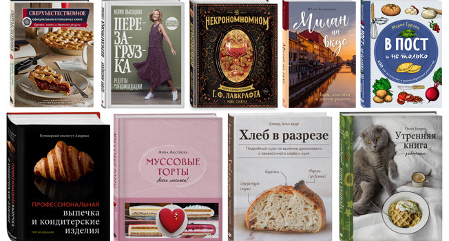 Зачем идти на книжную ярмарку non/fiction весна фото