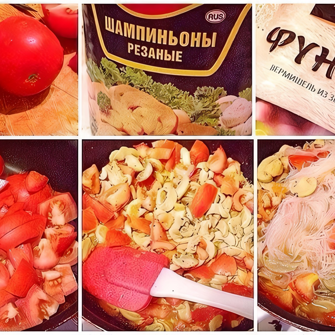 Фунчоза с шампиньонами и томатом