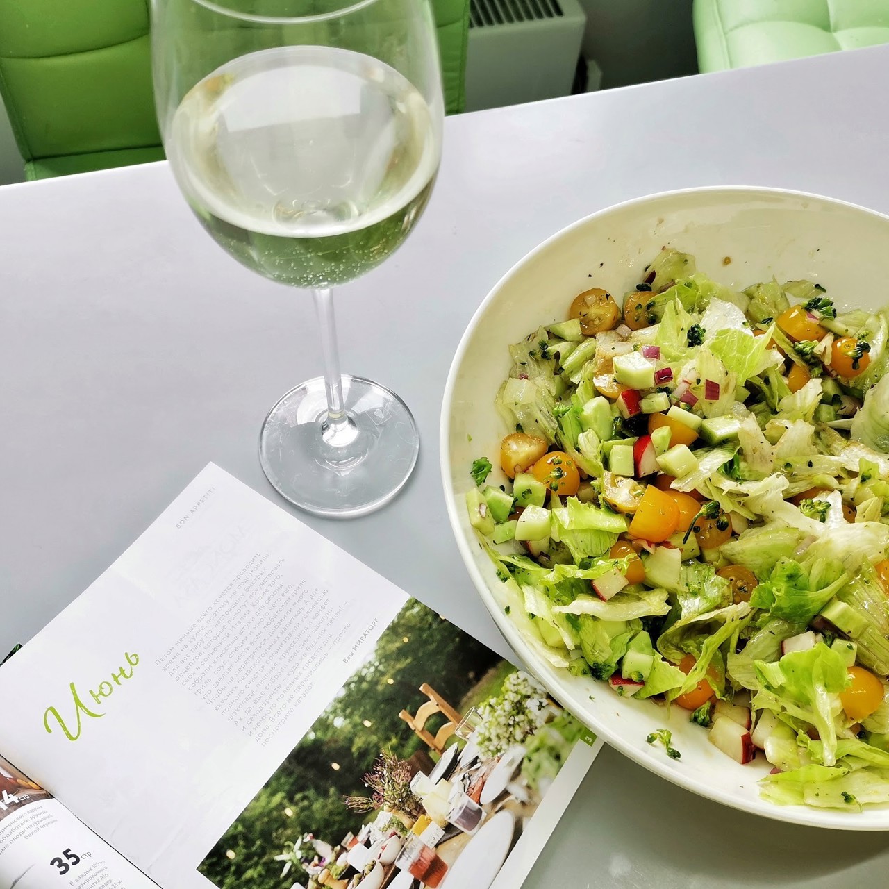 Летний прованский салат