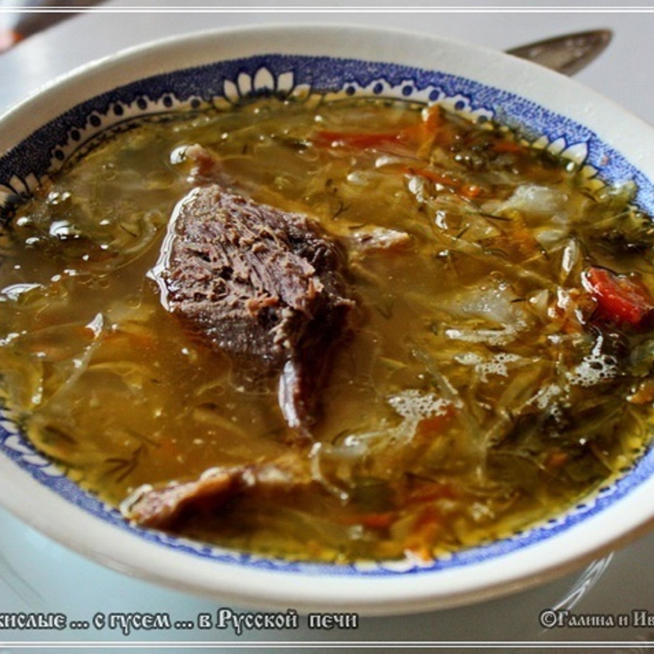 Нереально вкусные «Щи»