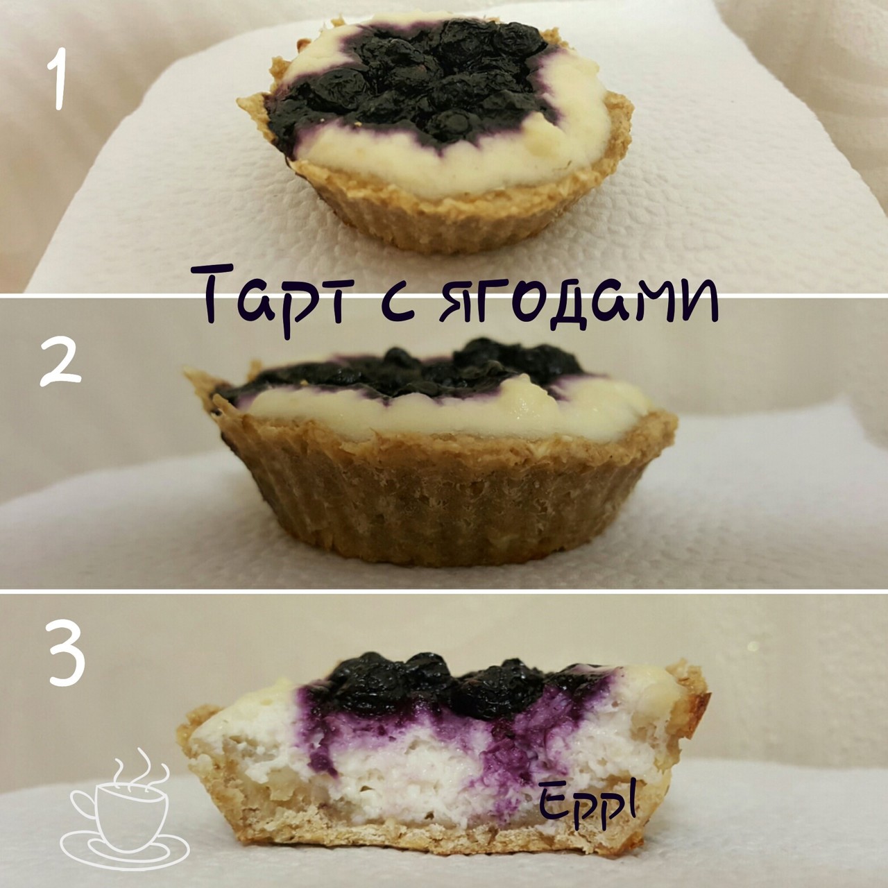 Овсянный тарт с ягодами