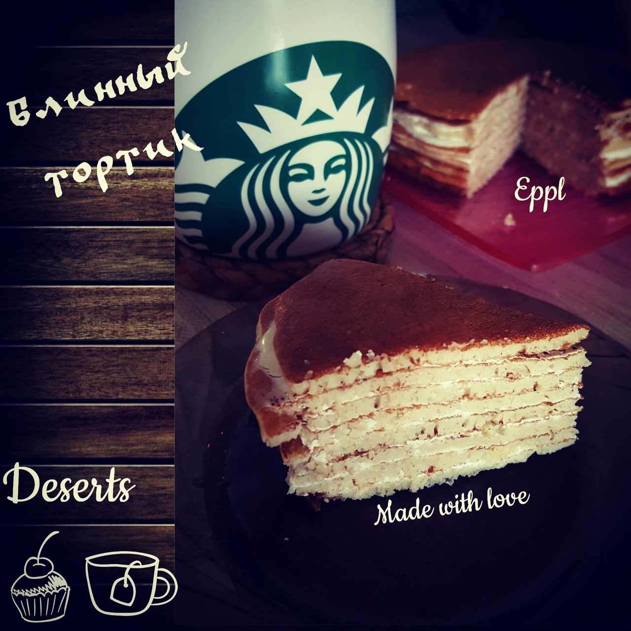 Овсяный блинный тортик