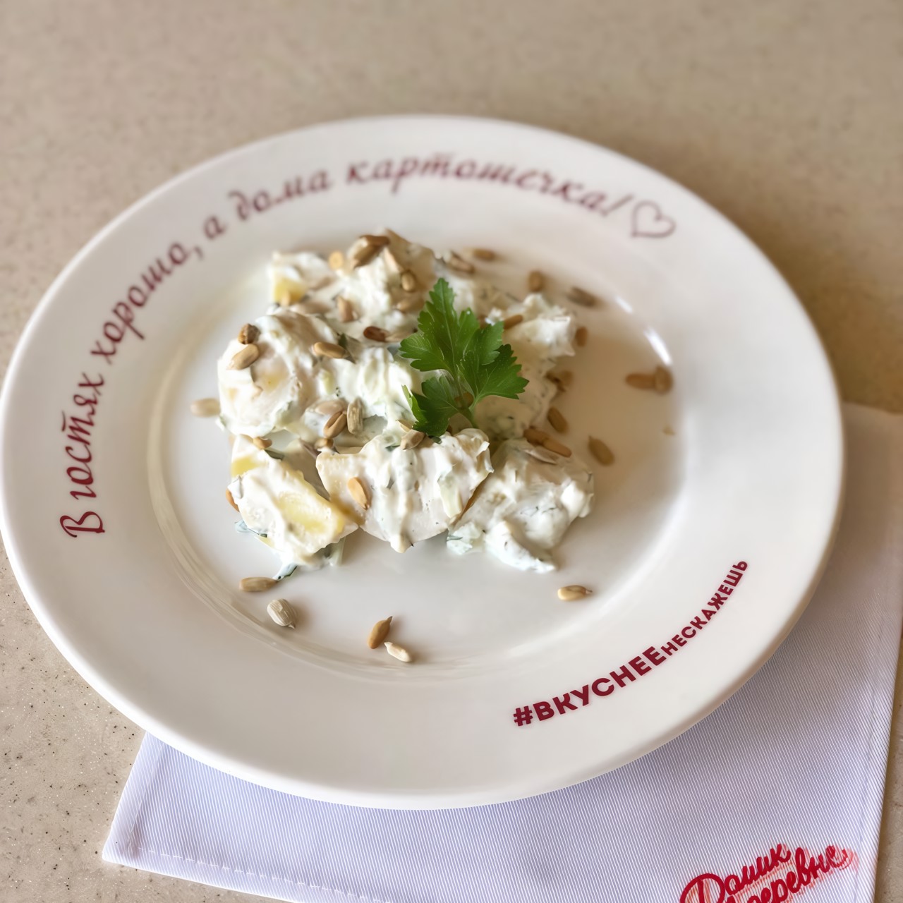 Салат из печеного картофеля