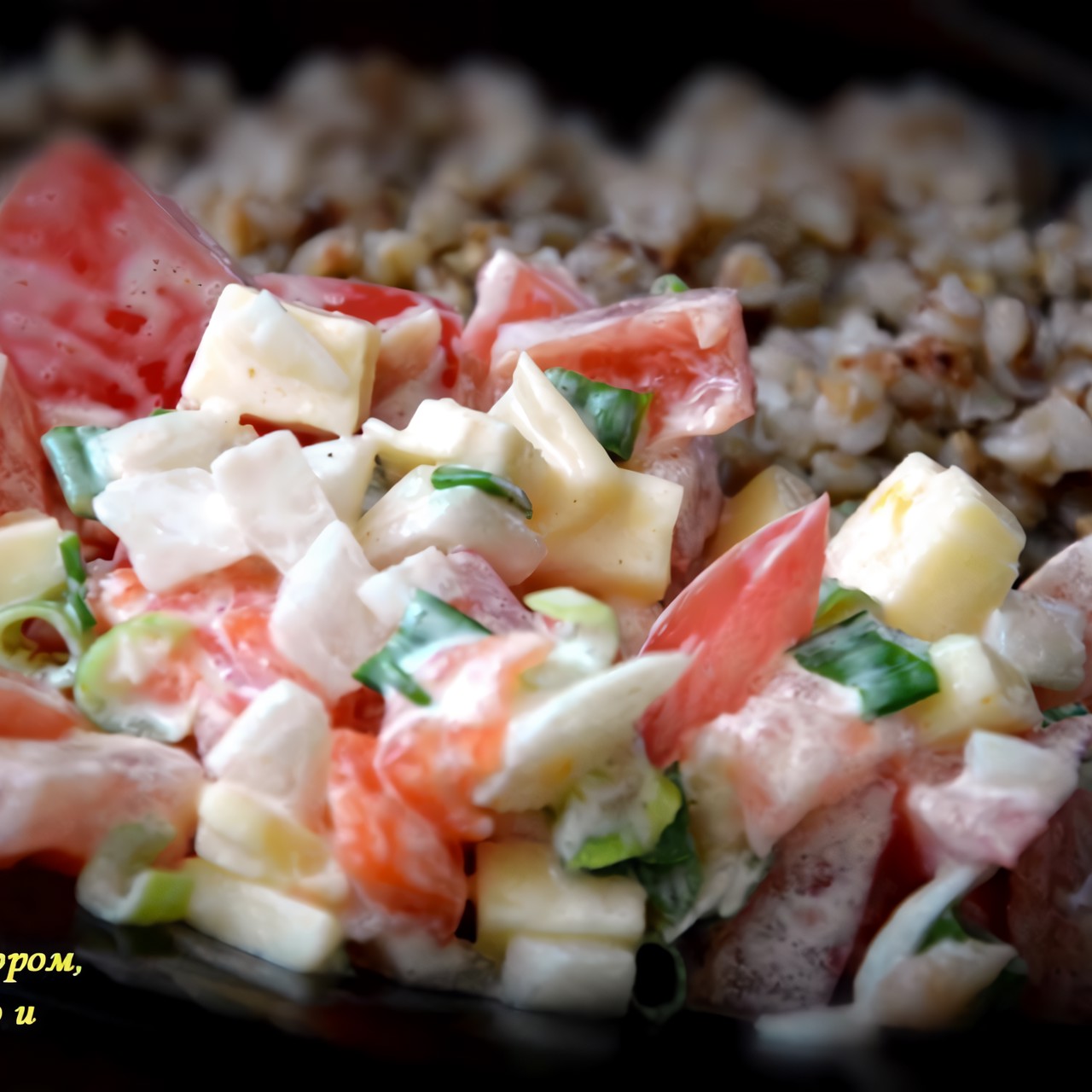 Салат с семгой, помидором, сыром и зеленью