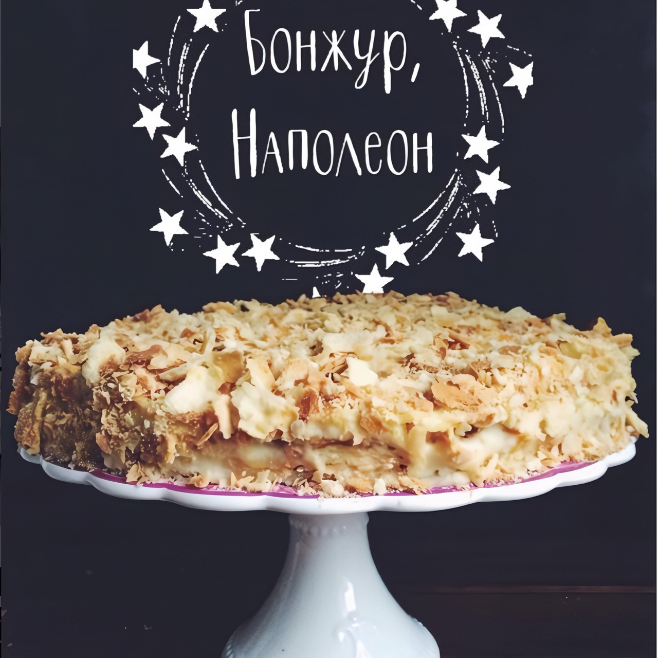 Торт «Наполеон» классический