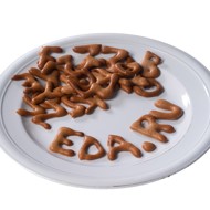 Печенье «Руссиш-брот»